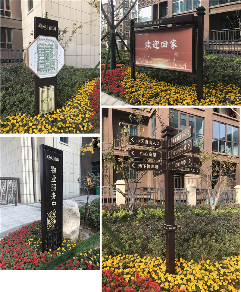 龙安标识制作常用的主材有哪几类