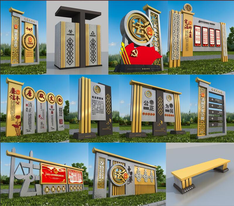 1590403141891704.jpg 法制广场龙安标识制作.jpg