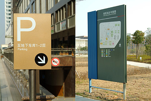 山东龙安标识制作.jpg