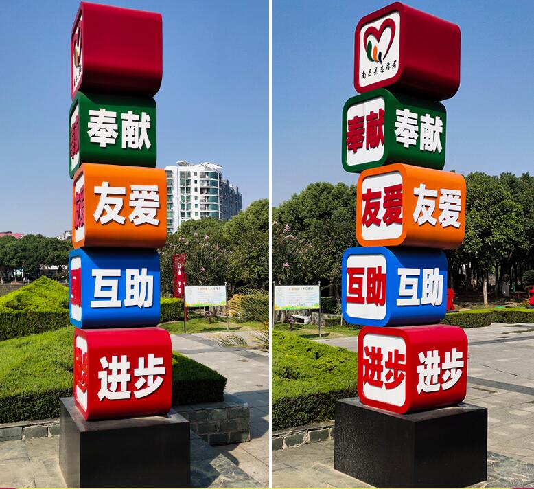 龙安企业为什么需要制作精神堡垒?